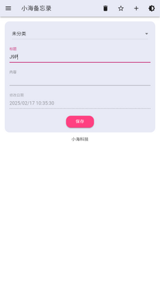 С������¼app��ͼ2