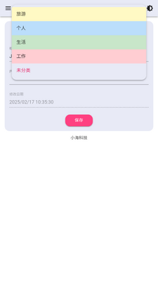 С������¼app��ͼ3