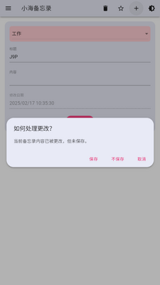 С������¼app��ͼ4