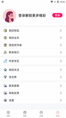 ����С˵app���°��ͼ0