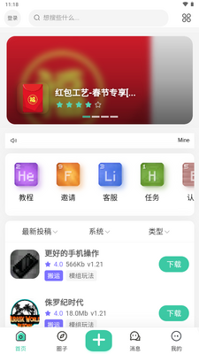 �ݷ�������app�ٷ������ͼ3