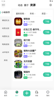 �ݷ�������app�ٷ������ͼ1