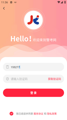 ������app���°��ͼ1