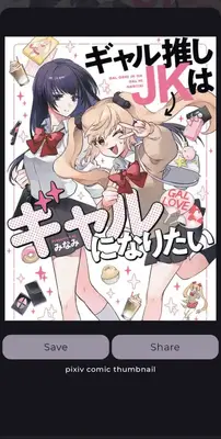 Neko�����ֻ����ͼ0