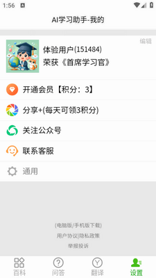 AIѧϰ���ֽ�ͼ0