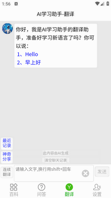 AIѧϰ���ֽ�ͼ2