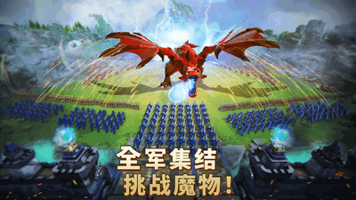 ������Ԫ���ʷ����°�(Lords Mobile)��ͼ0