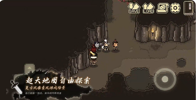 大江湖之苍龙与白鸟(TheWorldOfKongfu)截图1