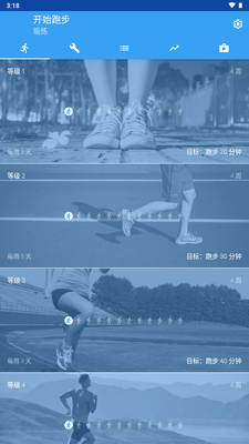 �ܲ����¿�ʼ�ܲ�(Start Running)��ͼ3