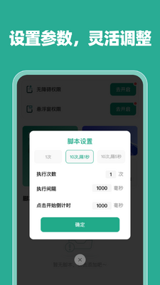 ������������app���°��ͼ0