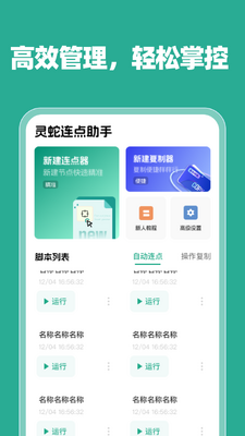 ������������app���°��ͼ2