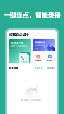 ������������app���°��ͼ1