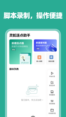 ������������app���°��ͼ3