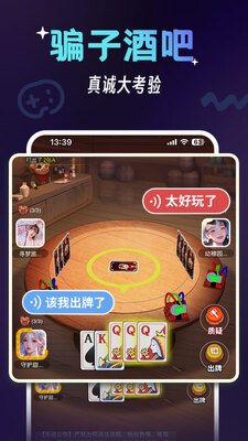 ������app���°��ͼ2