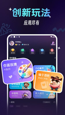 ������app���°��ͼ3