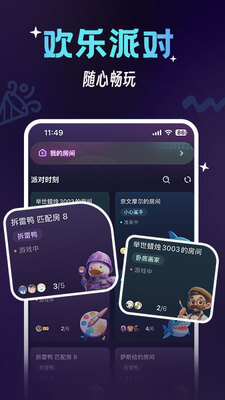 ������app���°��ͼ1