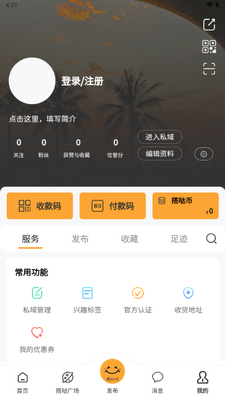 ��da�ս���app��ͼ3
