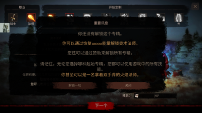 ��������(Powerlust)��ͼ2