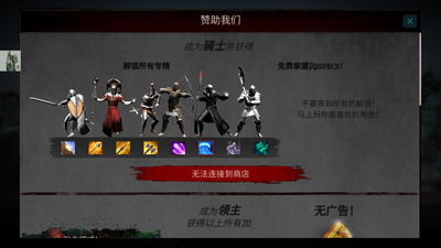 ��������(Powerlust)��ͼ3