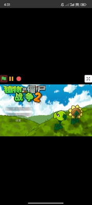ֲ���ս��ʬս��2(PVZ_warfare2)��ͼ1