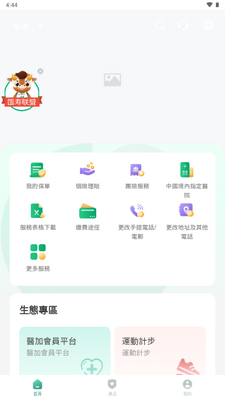 �й����ٺ�����ͼ3