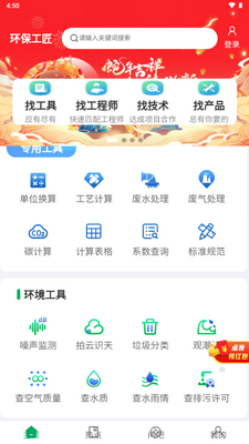 ��������app���°��ͼ0