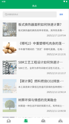 ��������app���°��ͼ1