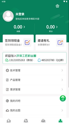 ��������app���°��ͼ2