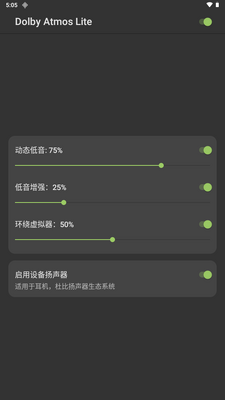 �ű�ȫ�������İ�(Dolby Atmos Lite)��ͼ0