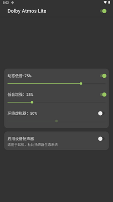 �ű�ȫ�������İ�(Dolby Atmos Lite)��ͼ1