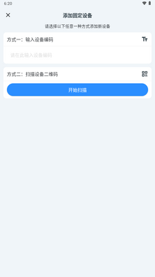 У԰AI������app���°��ͼ1