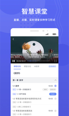 ��ݷѧ���ֻ����°��ͼ1
