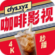 Coffee4Kȫ����װ��v4.1.8 ���İ�