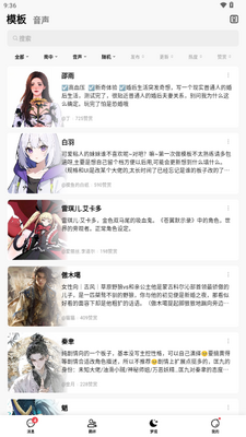 FLAI官方正版截图3