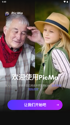 AI�˾���ͼ����(PicMa)��ͼ5
