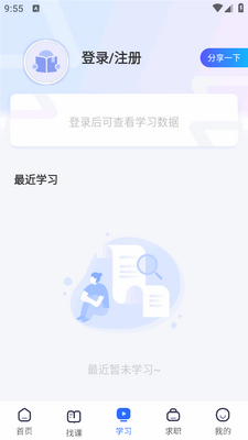 �������������ֻ������ؽ�ͼ0