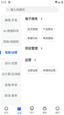 �������������ֻ������ؽ�ͼ1