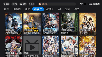 С��ӰԺtv���ͼ0