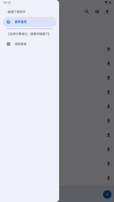 ������̽app�ٷ����ͼ0