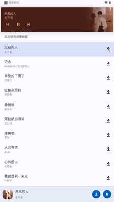 ������̽app�ٷ����ͼ3