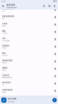 ������̽app�ٷ����ͼ2