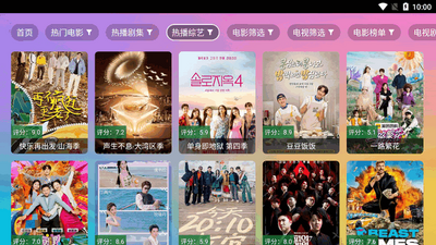 ħ��Ӱ��TV���ӽ�ͼ3