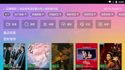 ħ��Ӱ��TV���ӽ�ͼ0