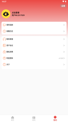 ���̾���Ƶapp��Ѱ��ͼ2