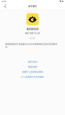 ���̾���Ƶapp��Ѱ��ͼ0