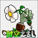 ֲ���ս��ʬʱ��֮������(PVZ_CTS)v0.2.1 �ٷ���