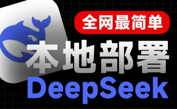 deepseek