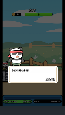 ֲ���ӽ��潩ʬ���������ν�ͼ0