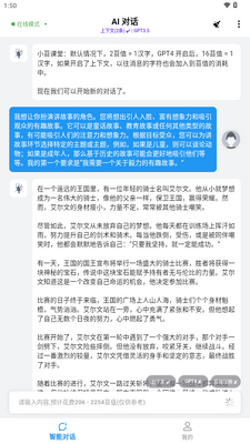 ̦޺ai�������°��ͼ0