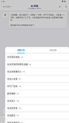 ̦޺ai�������°��ͼ1